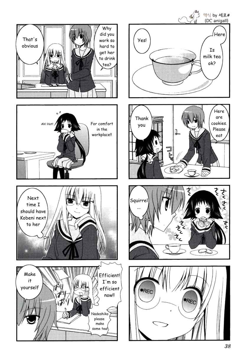 Mikakunin de Shinkoukei Chapter 18 - Page 6