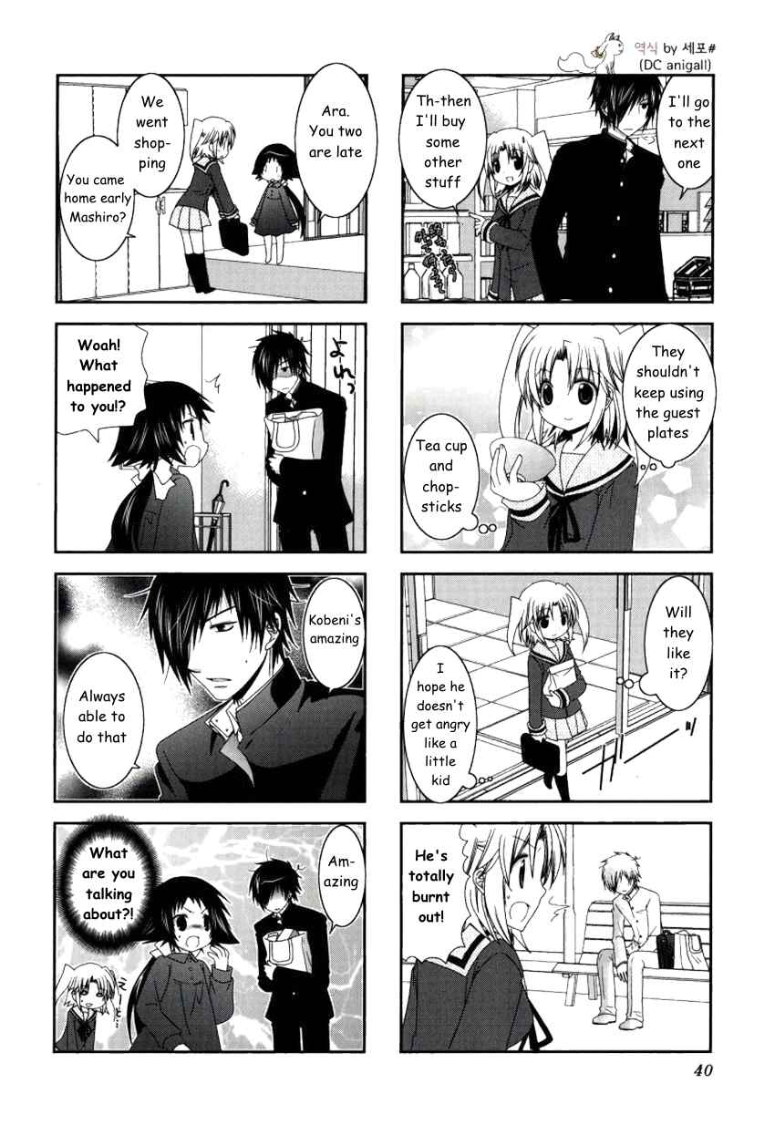 Mikakunin de Shinkoukei Chapter 18 - Page 8