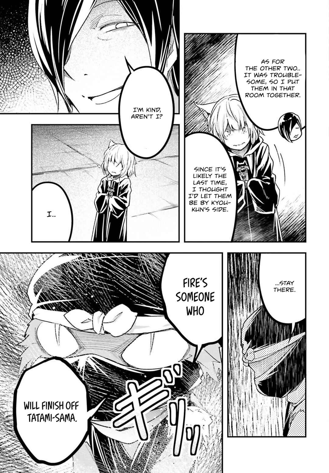 LV999 no Murabito Chapter 73 - Page 18