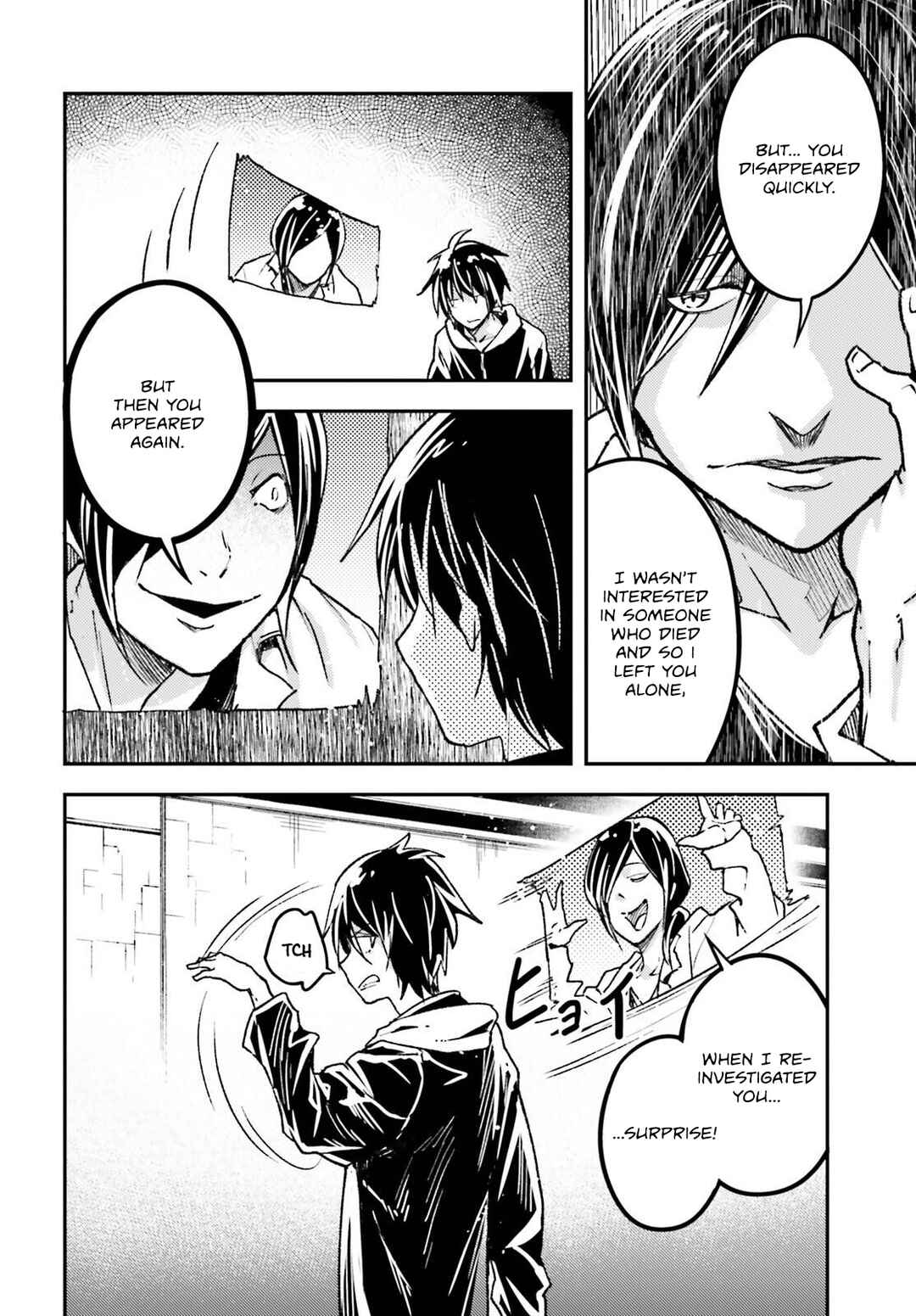 LV999 no Murabito Chapter 73 - Page 29
