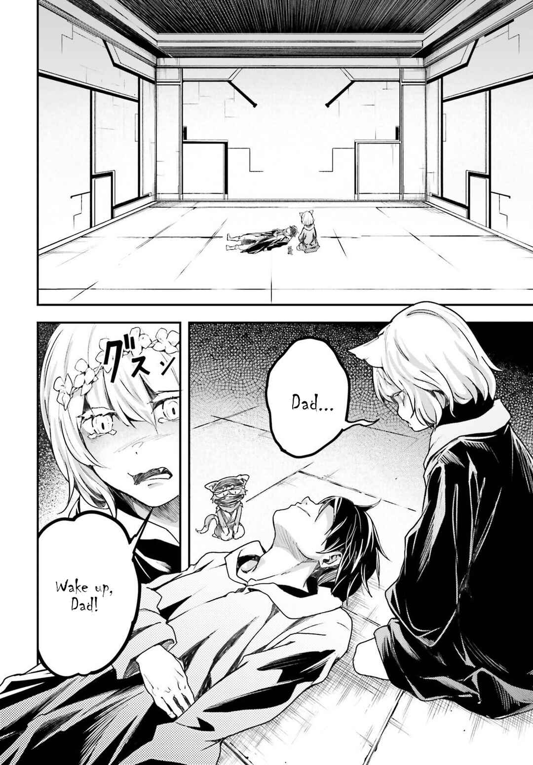 LV999 no Murabito Chapter 73 - Page 3