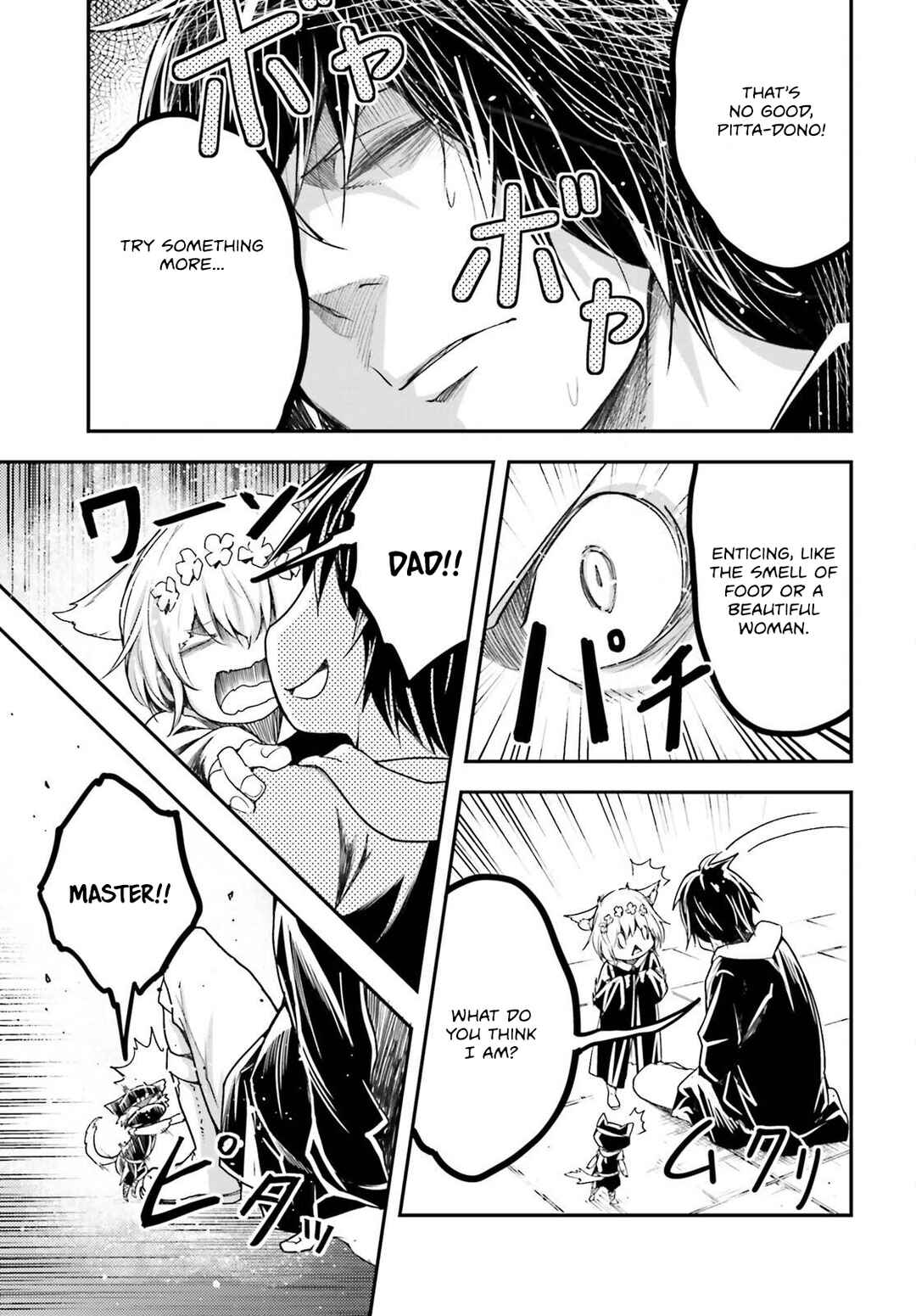 LV999 no Murabito Chapter 73 - Page 4