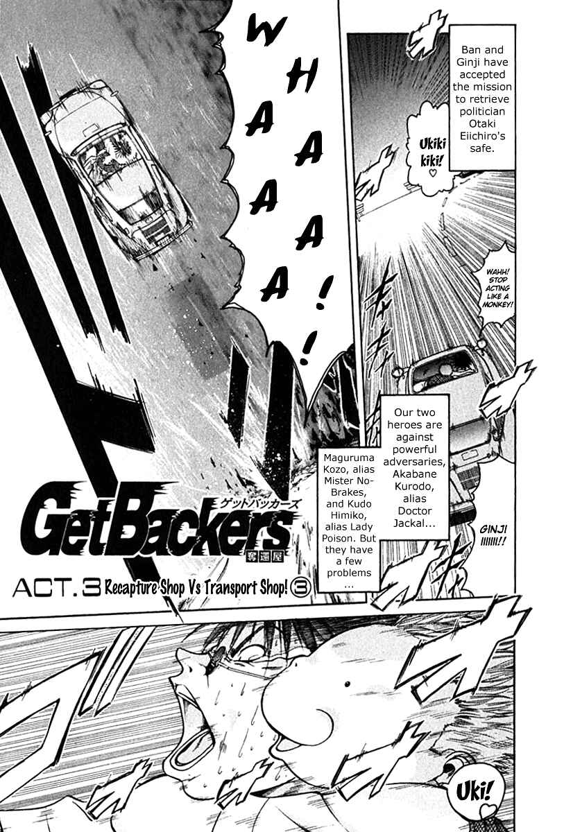 GetBackers Chapter 11 - Page 1