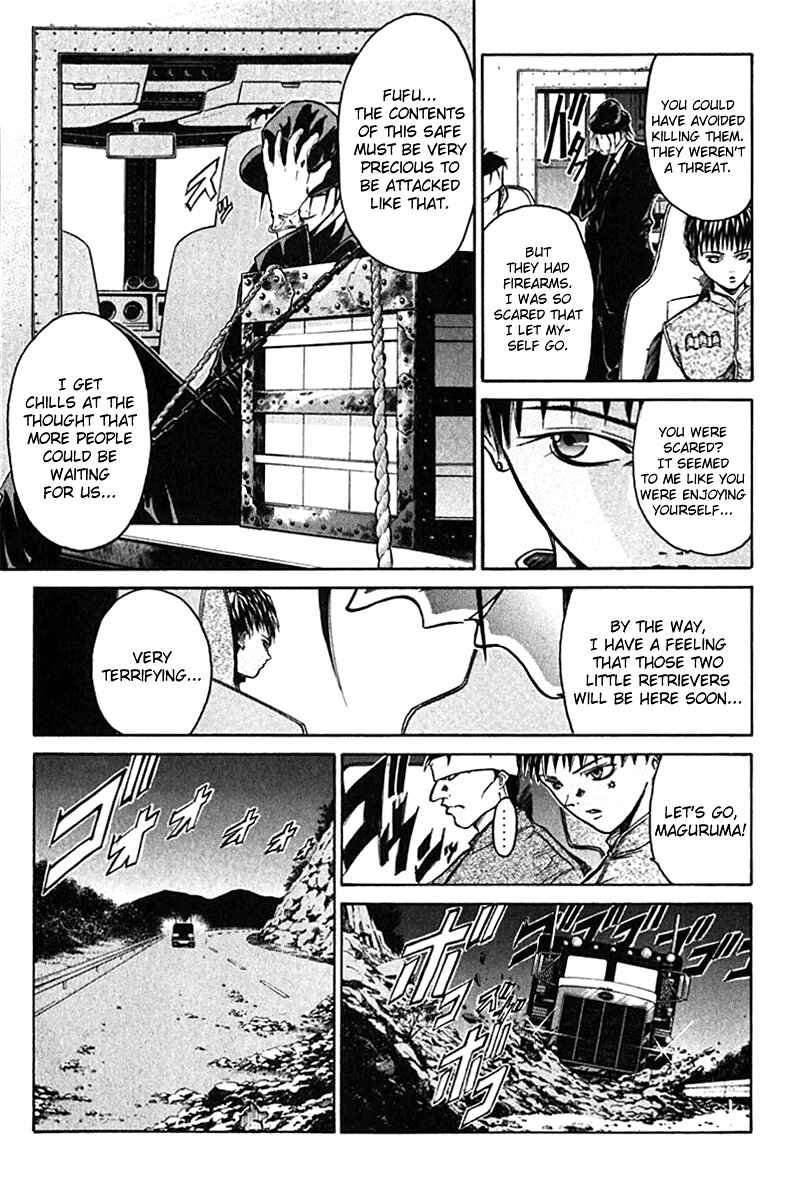 GetBackers Chapter 11 - Page 12