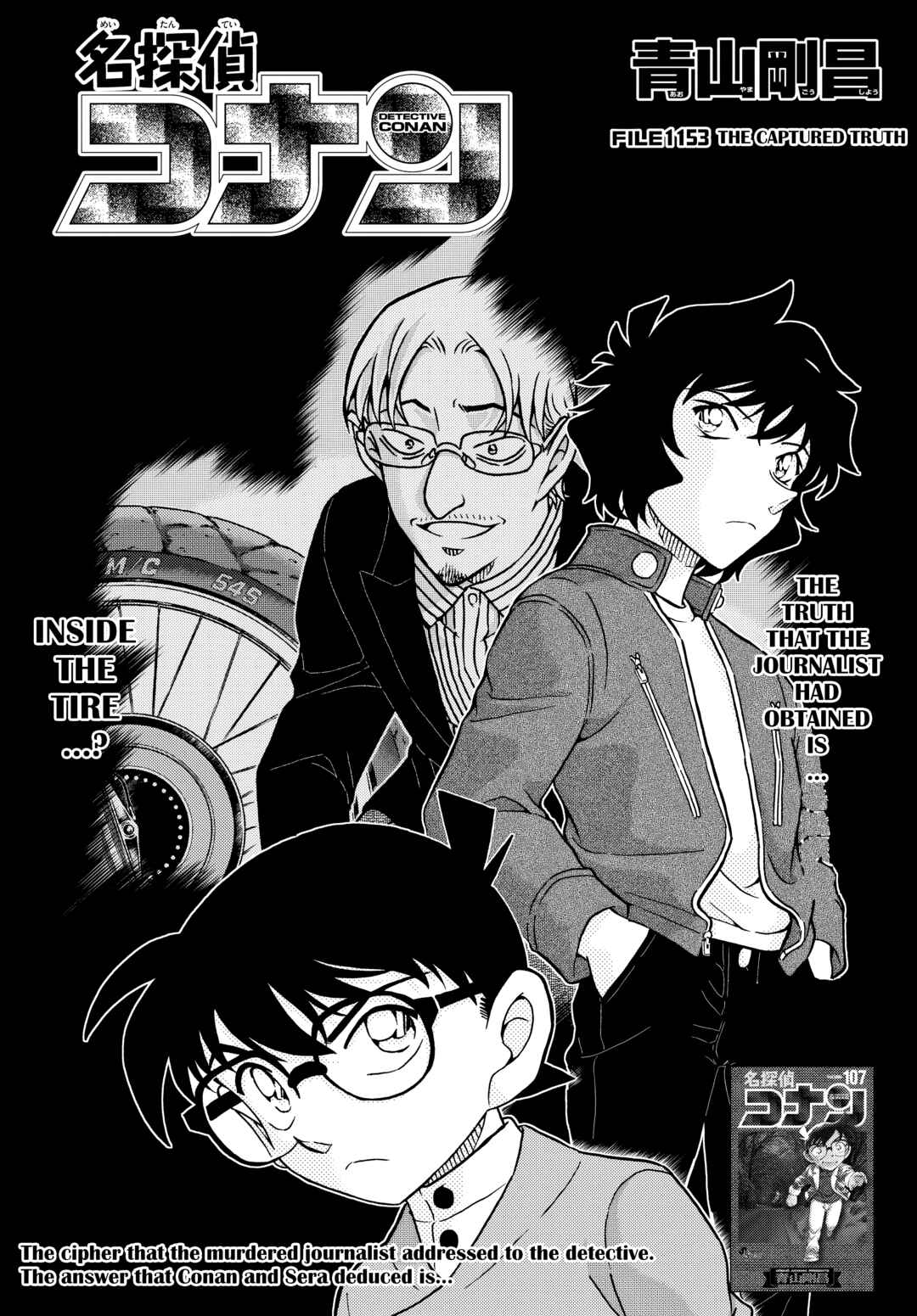 Detective Conan Chapter 1153 - Page 1