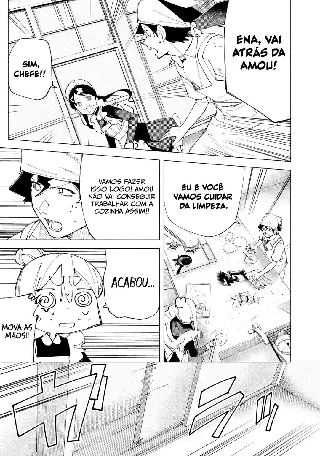 R15+ ja Dame desu ka? Chapter 52 - Page 1