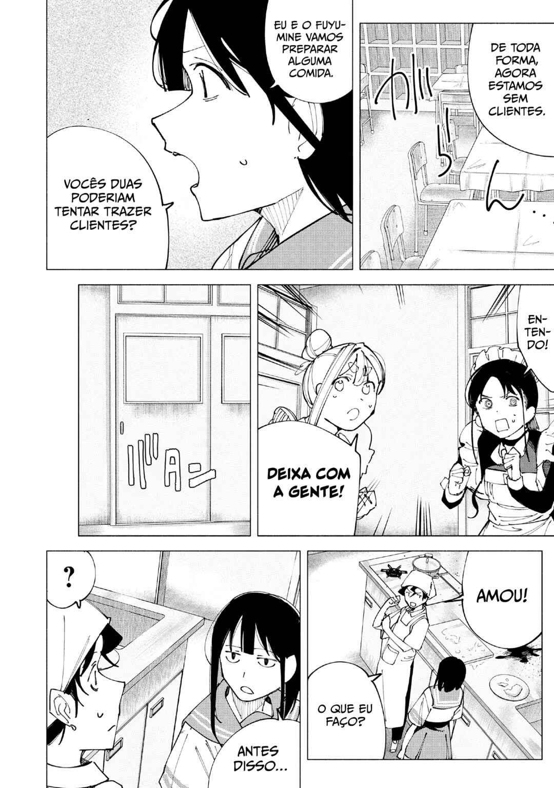 R15+ ja Dame desu ka? Chapter 52 - Page 6