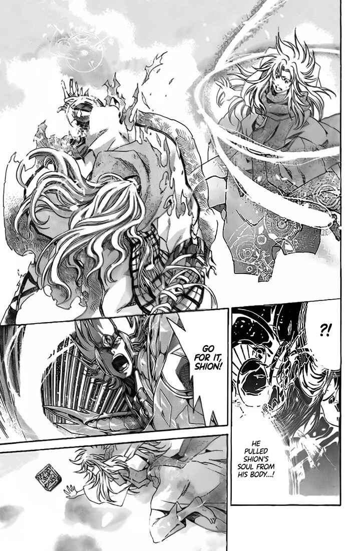 Saint Seiya: The Lost Canvas Gaiden Chapter 77 - Page 23