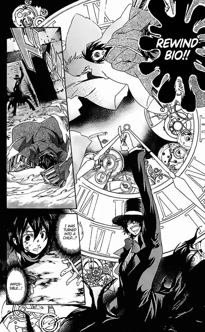 Saint Seiya: The Lost Canvas Gaiden Chapter 77 - Page 7