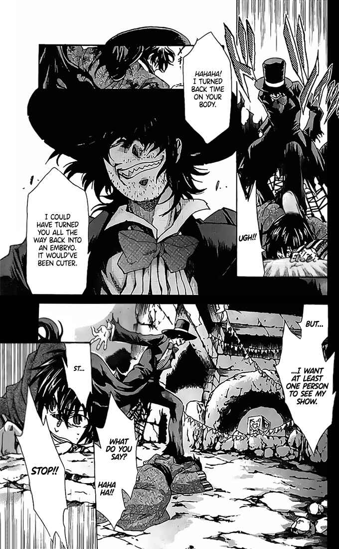 Saint Seiya: The Lost Canvas Gaiden Chapter 77 - Page 8
