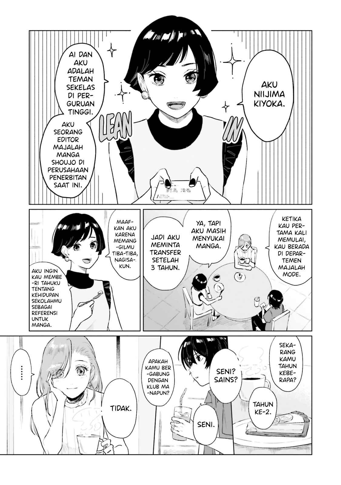 Shounen wo Kau Chapter 7 - Page 14