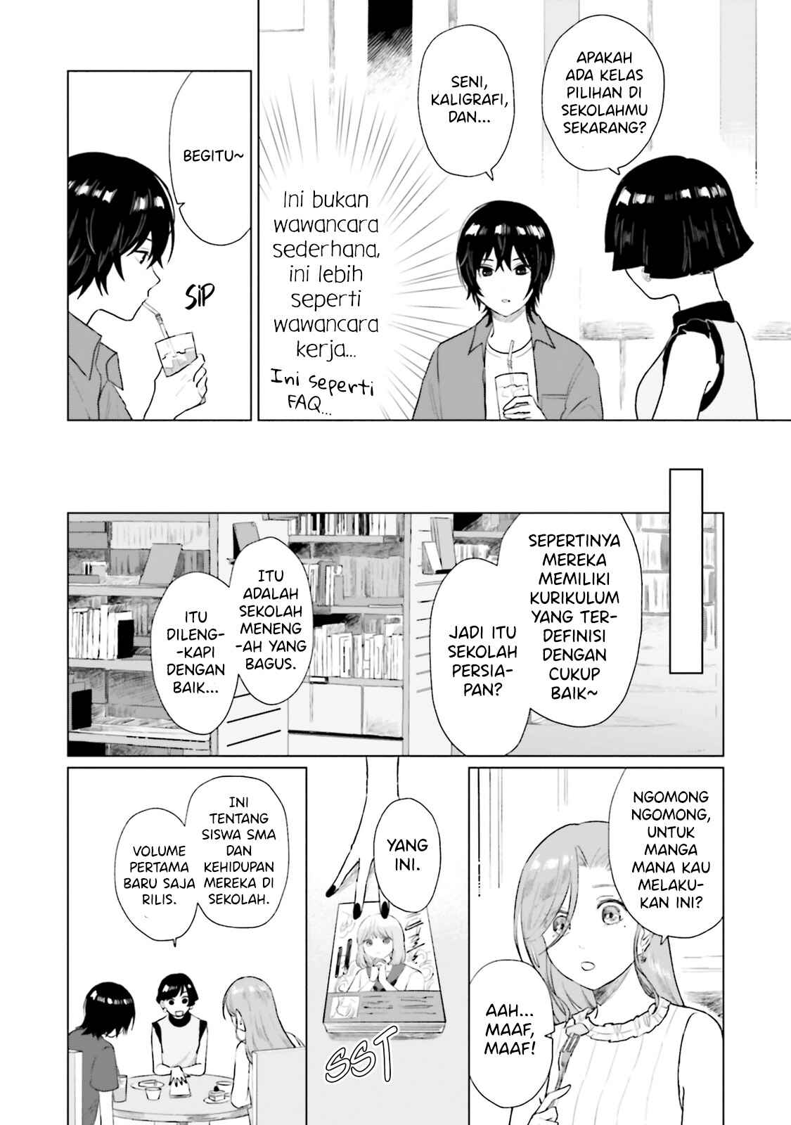Shounen wo Kau Chapter 7 - Page 15