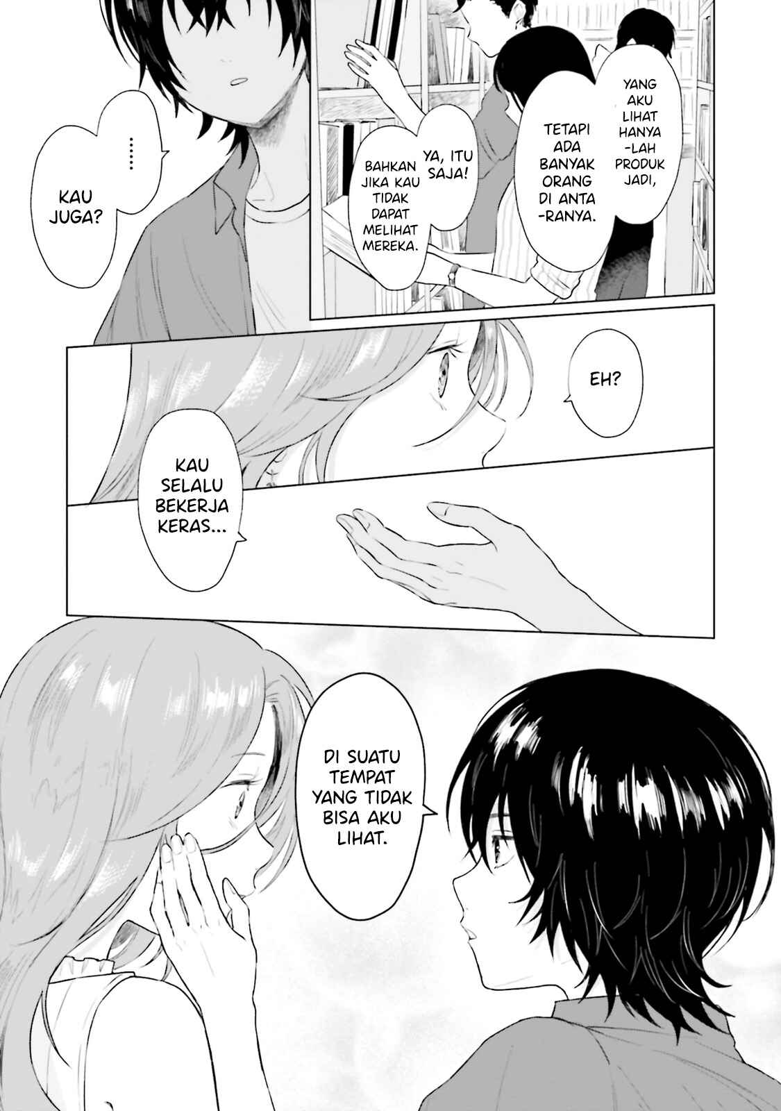 Shounen wo Kau Chapter 7 - Page 22