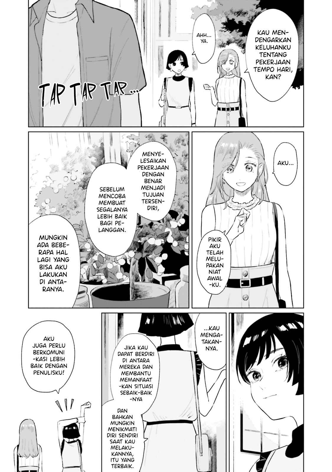 Shounen wo Kau Chapter 7 - Page 24