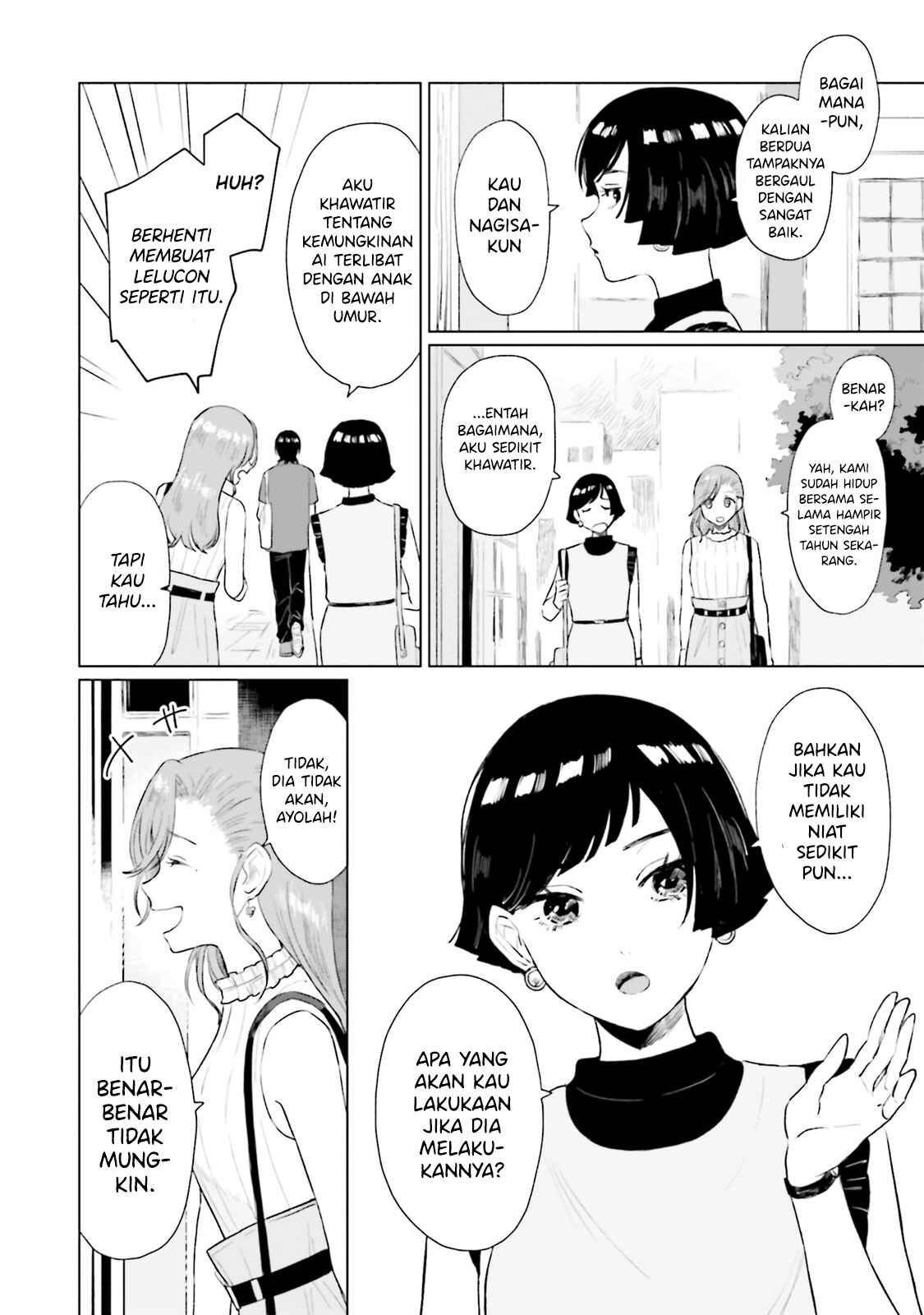 Shounen wo Kau Chapter 7 - Page 25