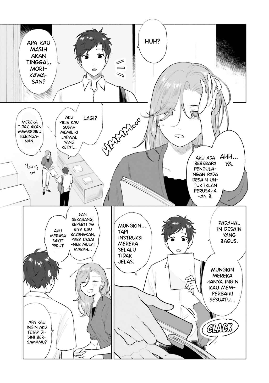 Shounen wo Kau Chapter 7 - Page 4