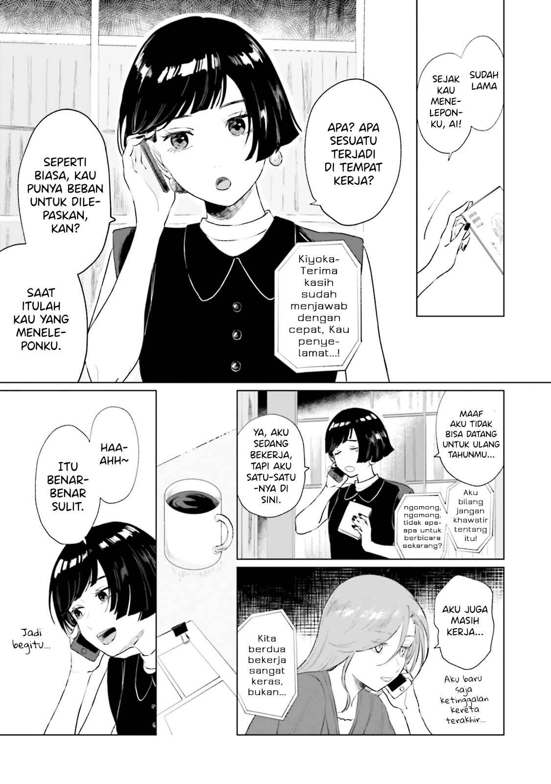 Shounen wo Kau Chapter 7 - Page 6
