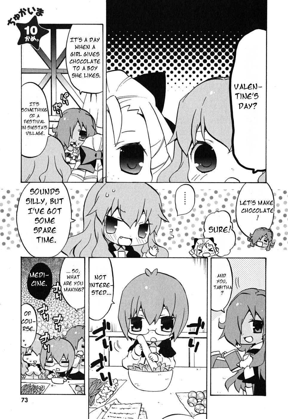 Zero no Chukaima - Yo–chien Nano! Chapter 10 - Page 2