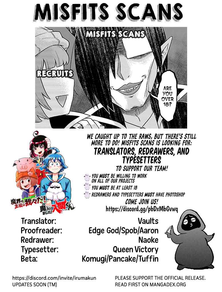 We are the Main Characters of the Demon World! Chapter 13 - Page 19