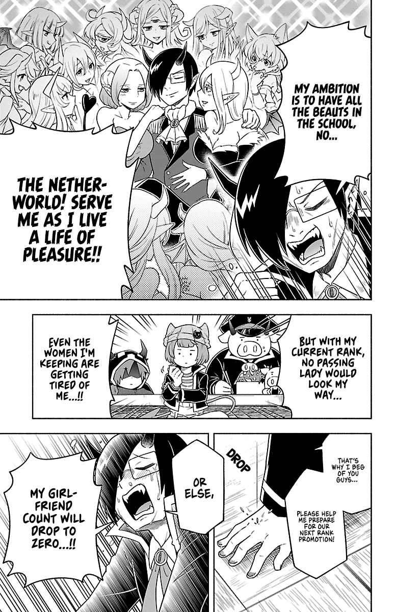 We are the Main Characters of the Demon World! Chapter 13 - Page 7