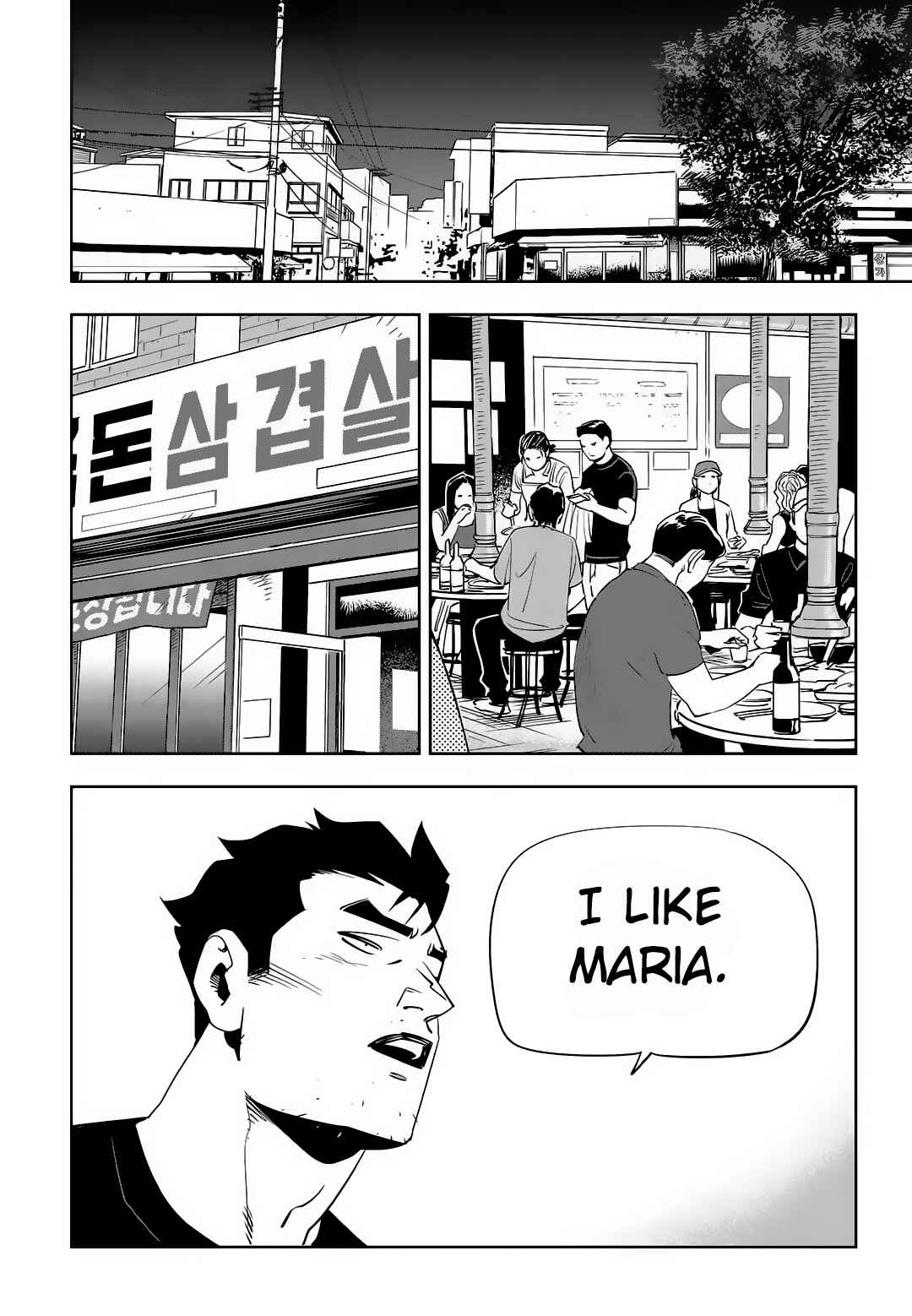 Fight Class 3 Chapter 61 - Page 14