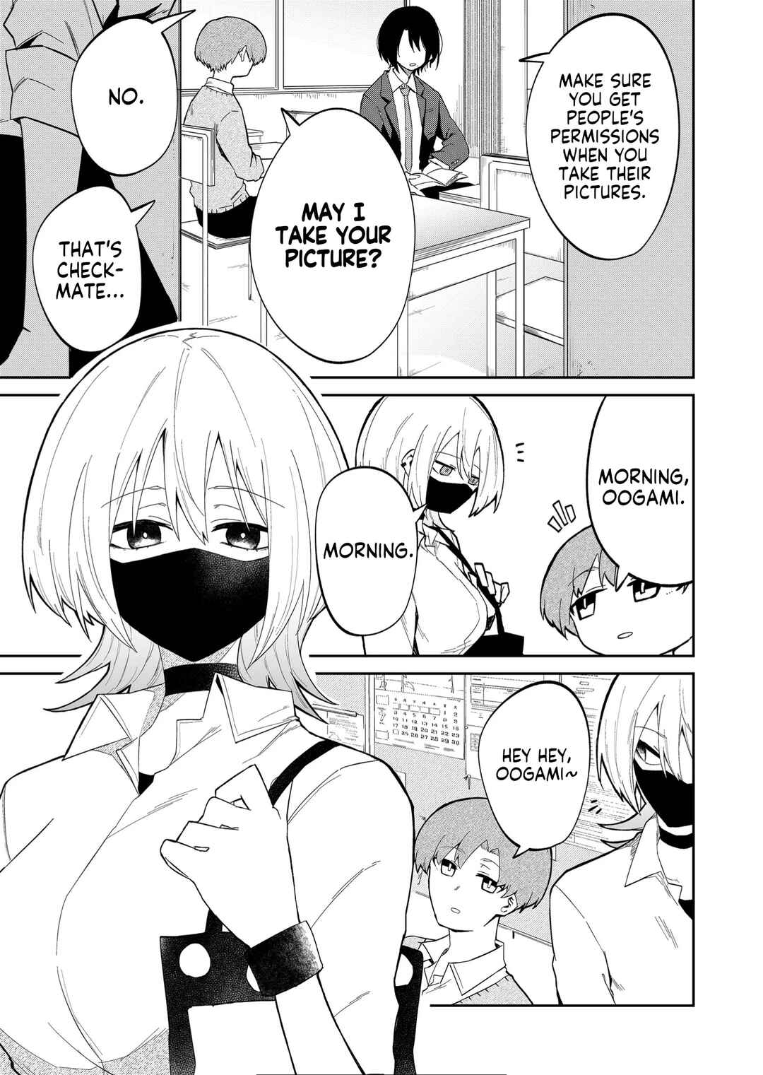 Wolf-chan wa Sumashitai Chapter 14 - Page 3