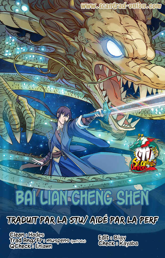 Bǎiliàn Chéngshén Chapter 690 - Page 1