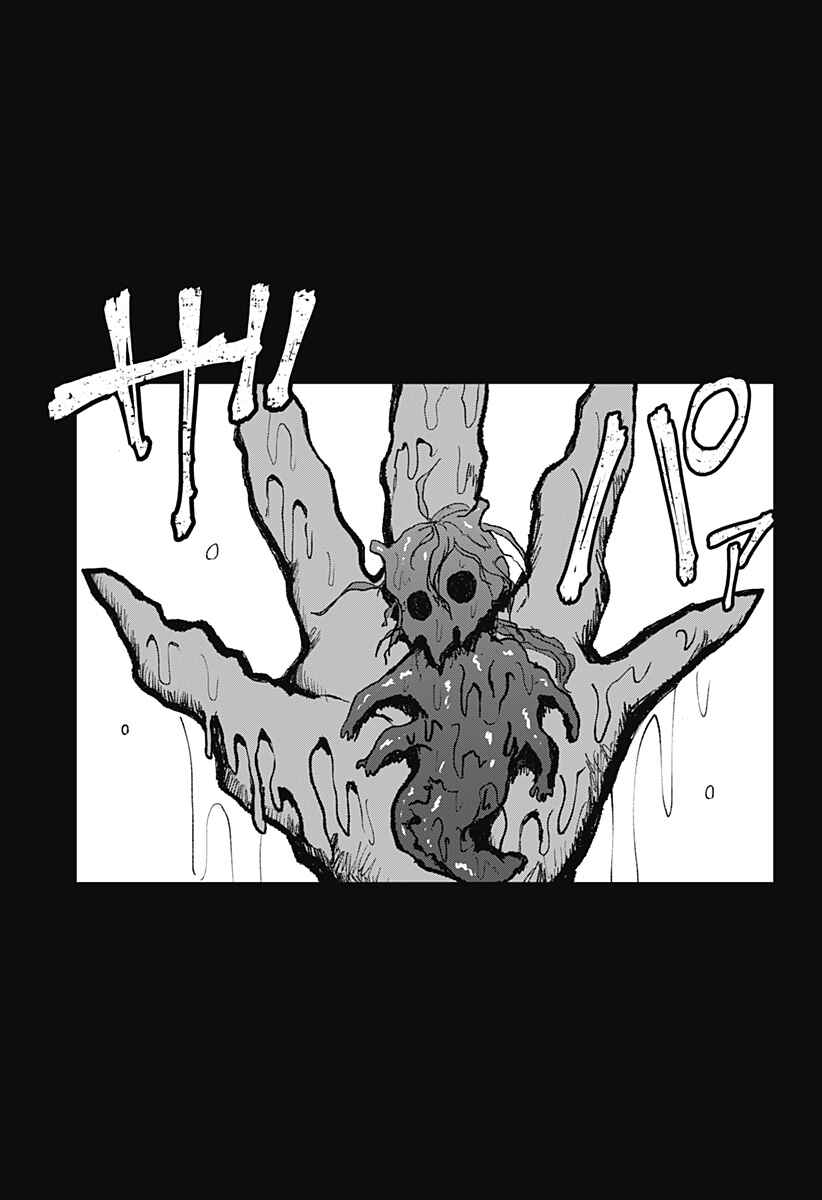 Chimera 51 Chapter ? - Page 52