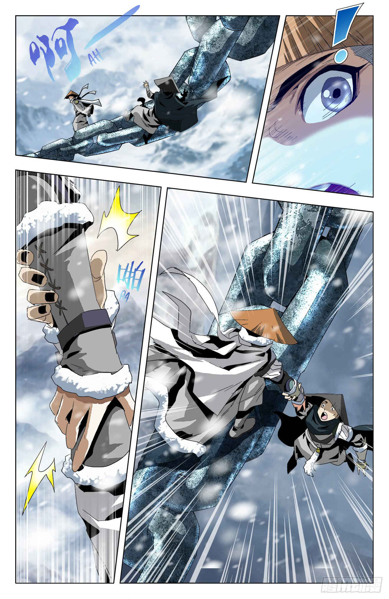 Fights Break Sphere – Return of the Beasts Chapter 30 - Page 4