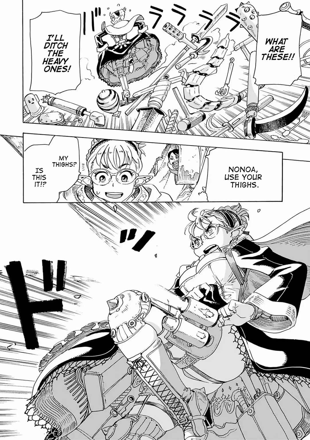 Elf to Bike to Teikoku Chiri Chousain to Chapter 15 - Page 20