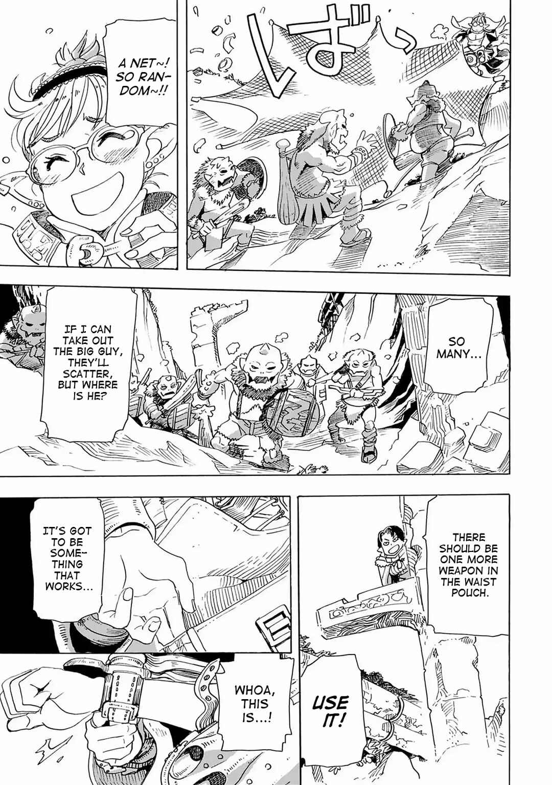 Elf to Bike to Teikoku Chiri Chousain to Chapter 15 - Page 21