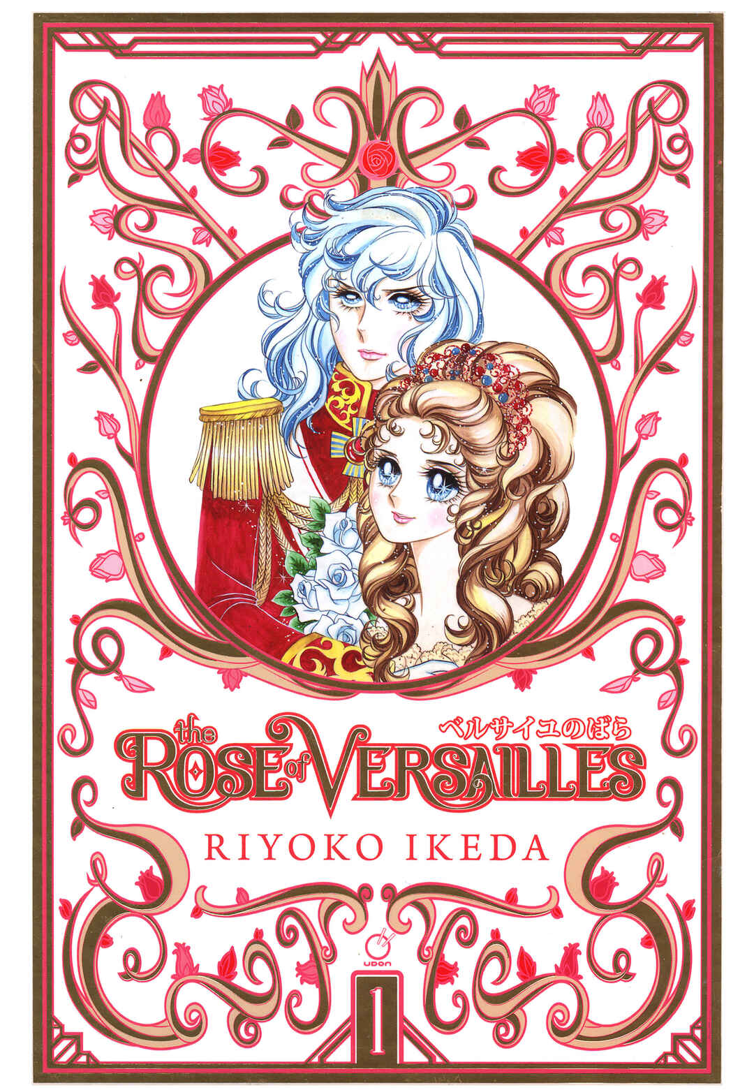 Versailles no Bara Chapter 1 - Page 2