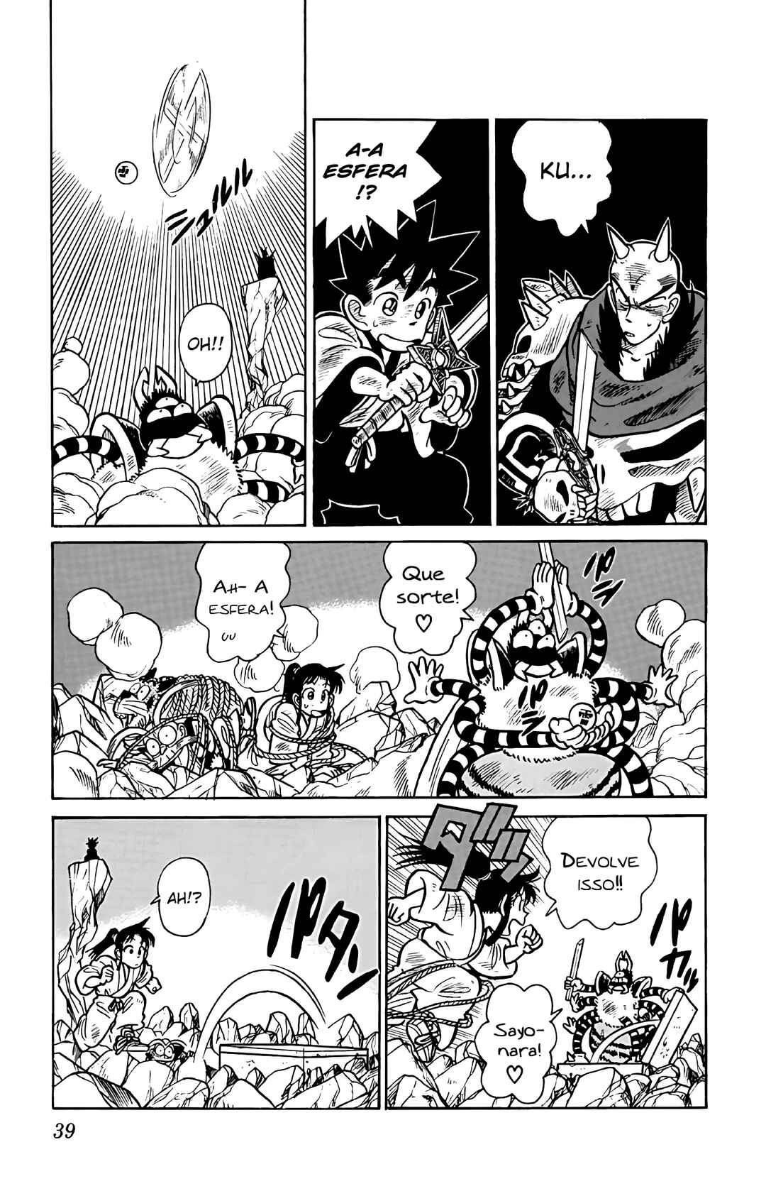 Yaiba! Chapter 61 - Page 18