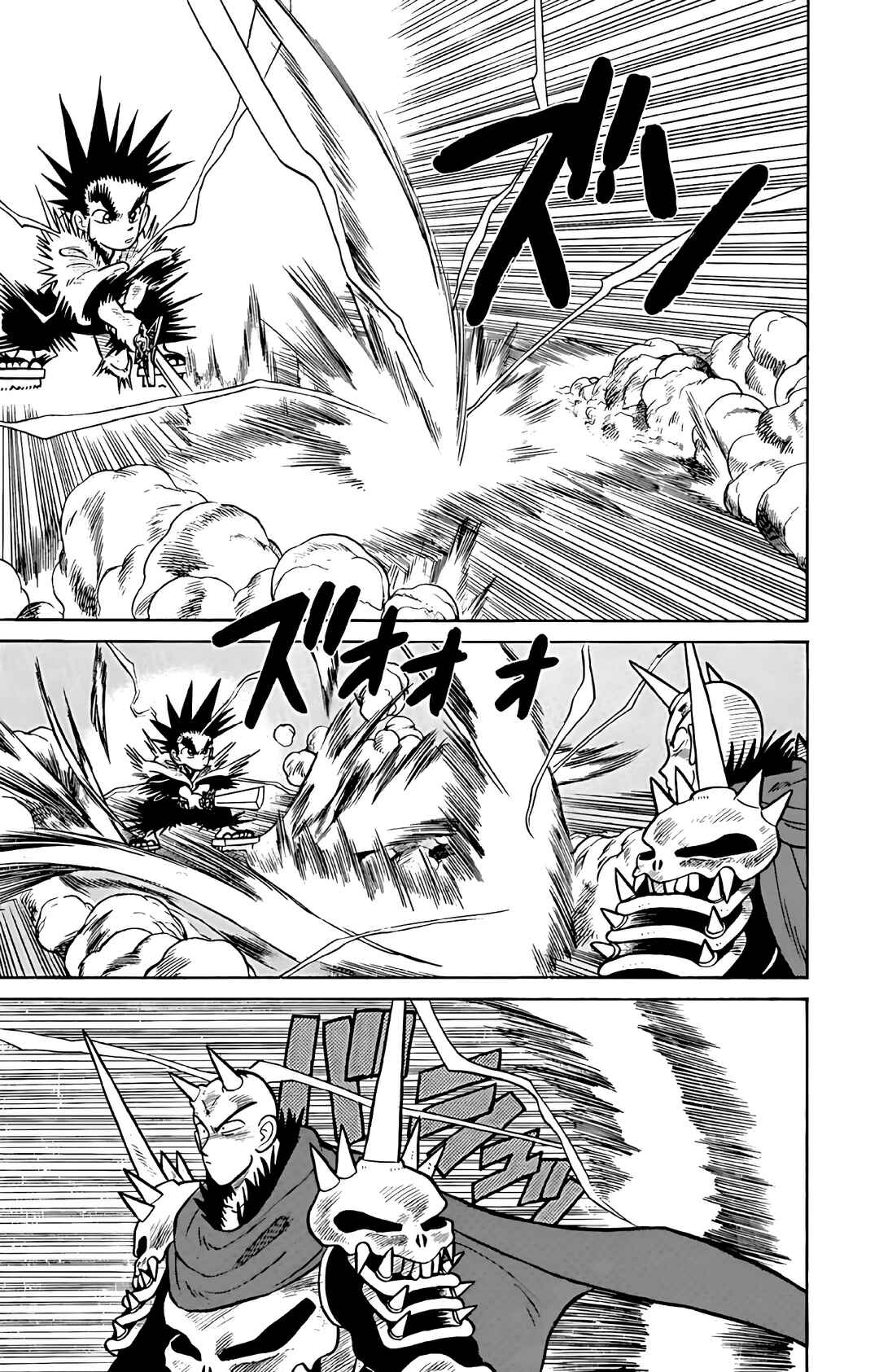 Yaiba! Chapter 61 - Page 6
