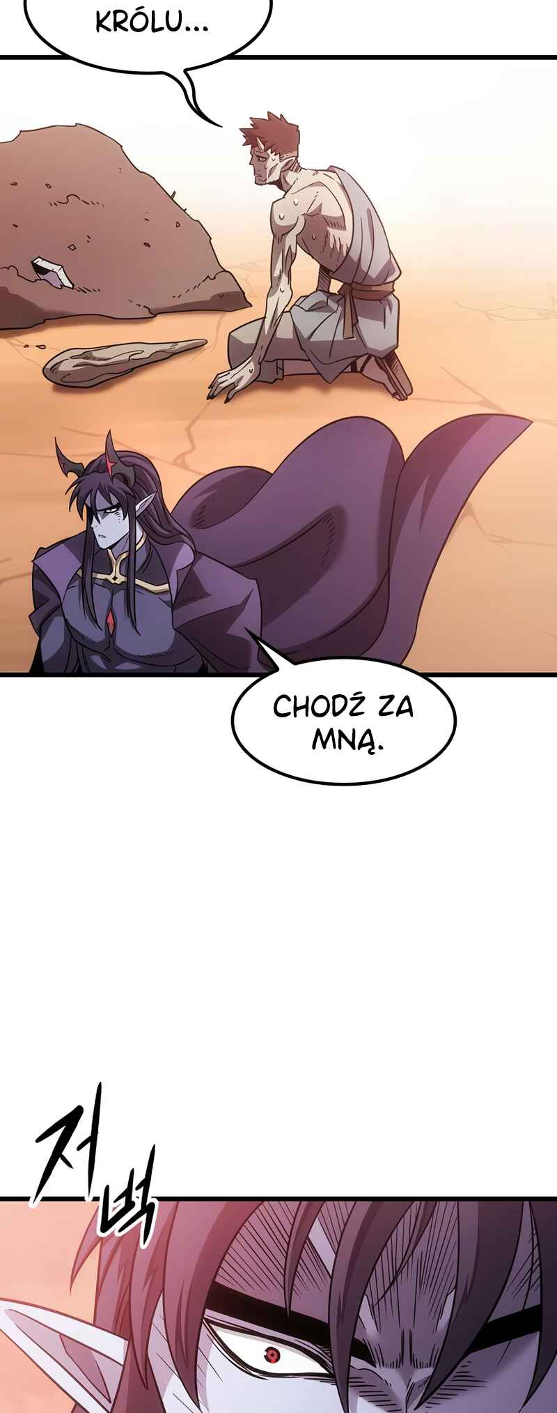 Pungjag-ieyo, Ma-wang-nim! Chapter 4 - Page 79