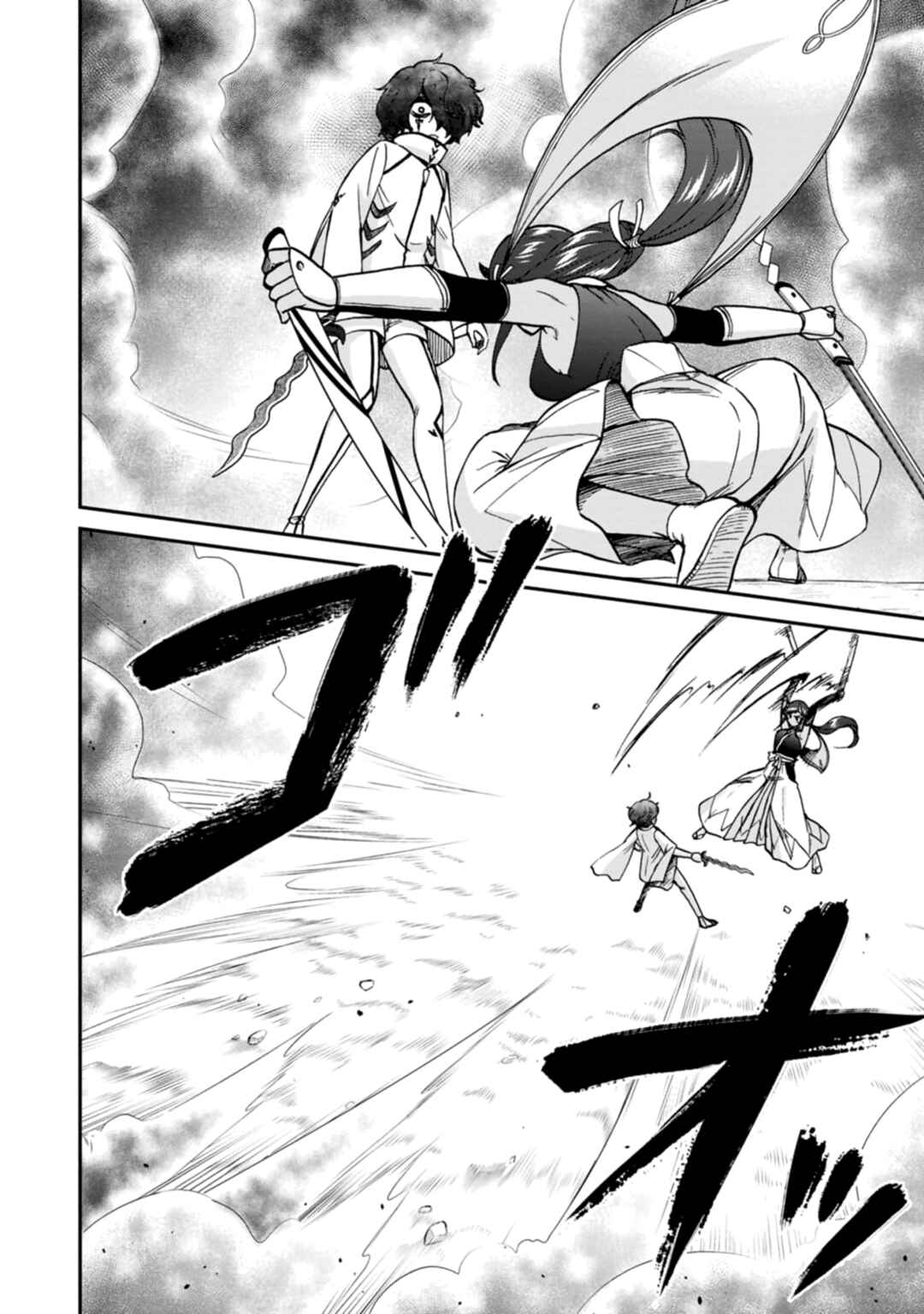 Isekai Shoukan wa Nidome Desu Chapter 54 - Page 7