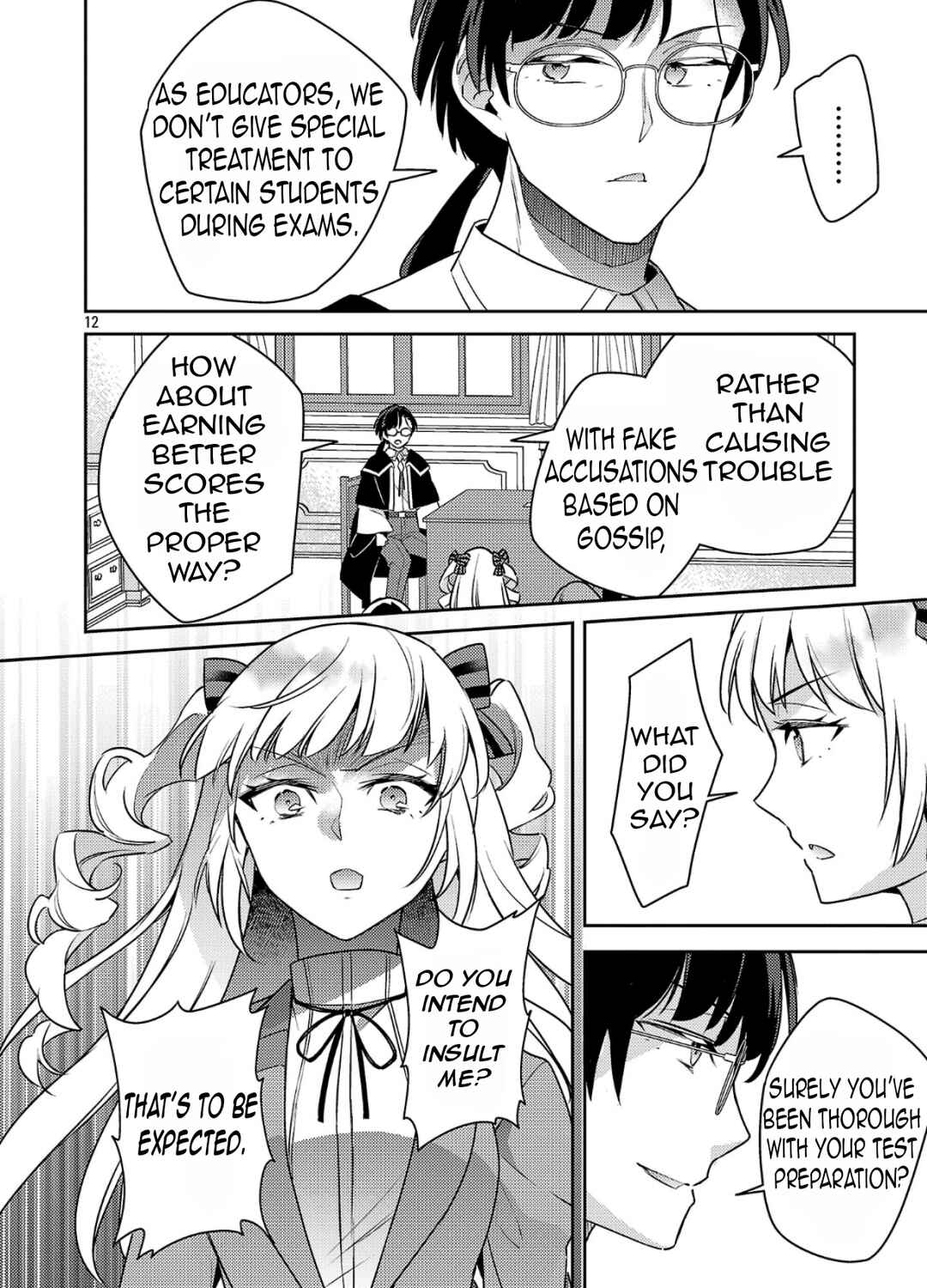 Akuyaku Reijou no Ani ni Tensei Shimashita Chapter 39.1 - Page 15