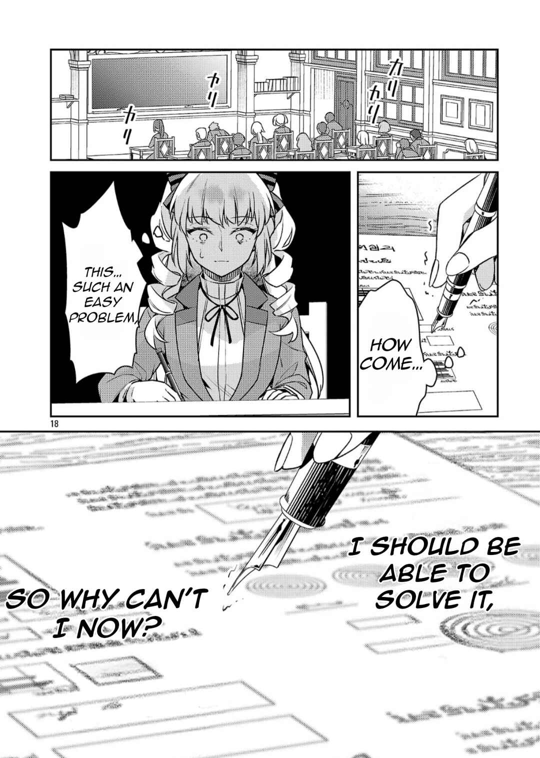 Akuyaku Reijou no Ani ni Tensei Shimashita Chapter 39.1 - Page 21