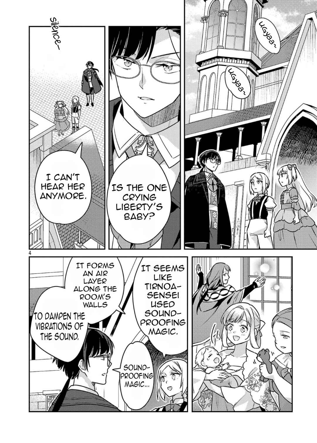 Akuyaku Reijou no Ani ni Tensei Shimashita Chapter 39.1 - Page 7