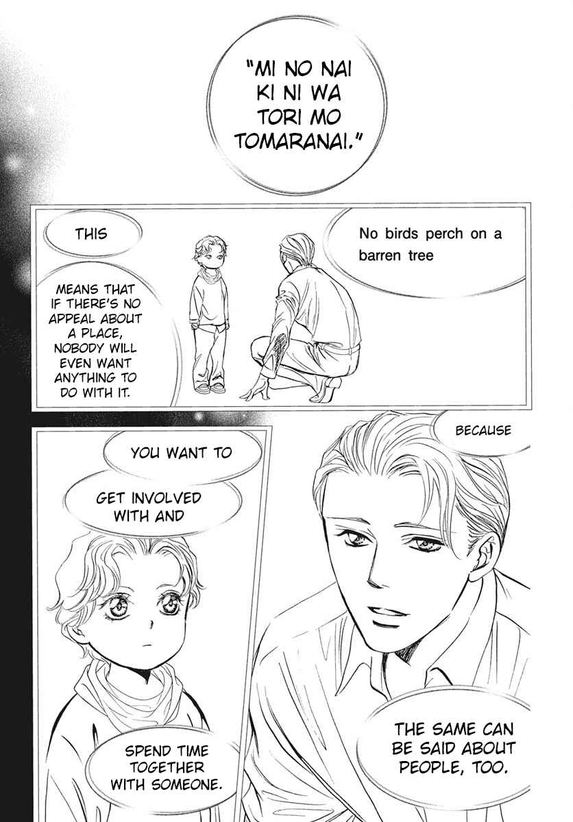 Skip Beat! Chapter 337 - Page 16