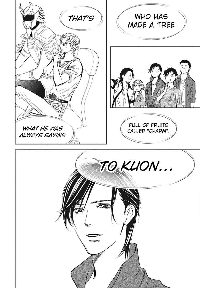 Skip Beat! Chapter 337 - Page 17