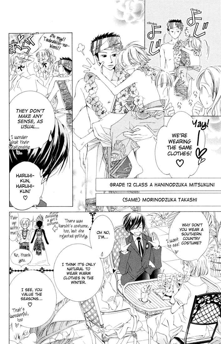 Ouran High School Host Club Chapter 2 - Page 10