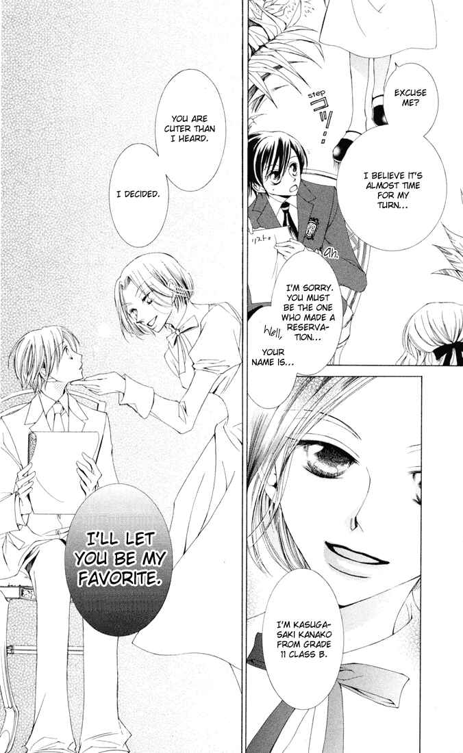 Ouran High School Host Club Chapter 2 - Page 12