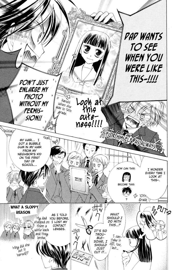 Ouran High School Host Club Chapter 2 - Page 15