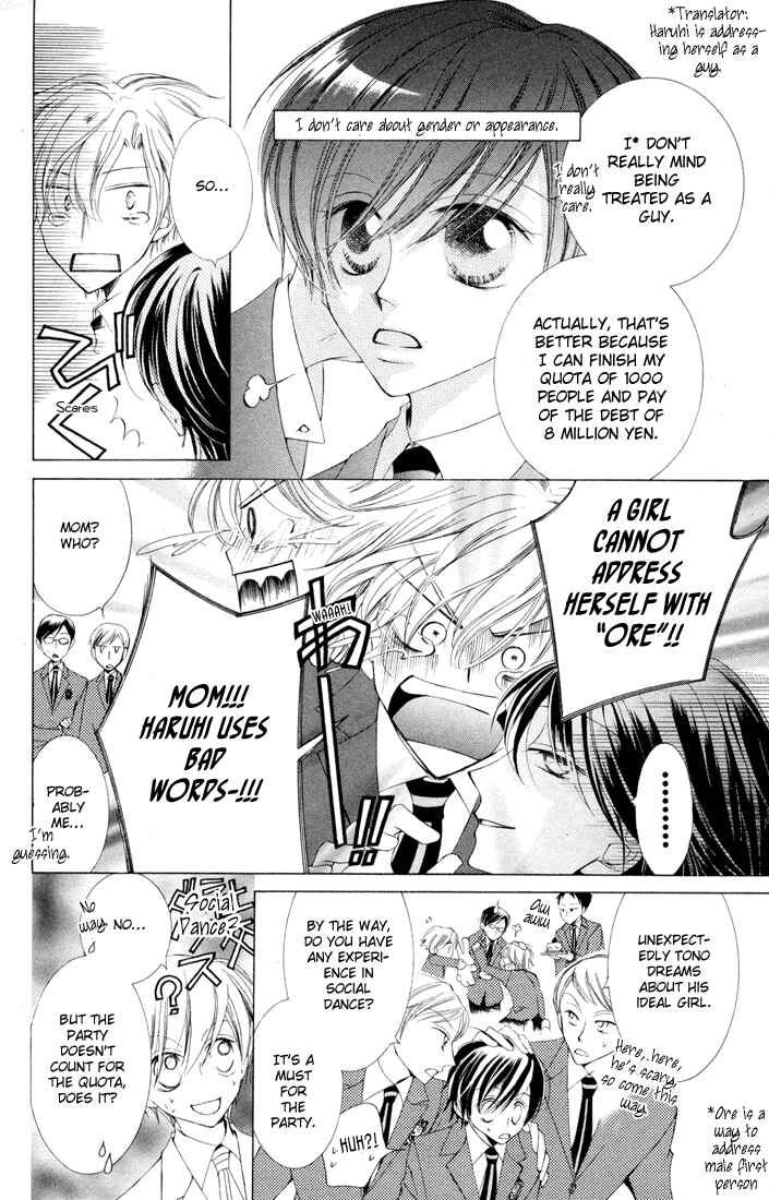 Ouran High School Host Club Chapter 2 - Page 16