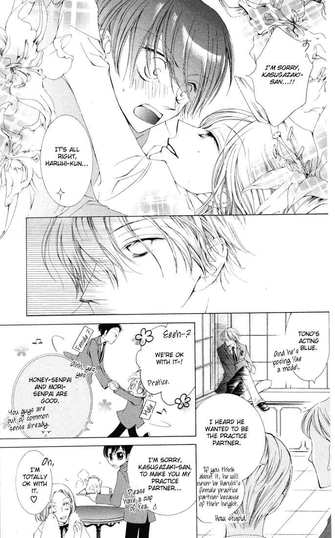 Ouran High School Host Club Chapter 2 - Page 19