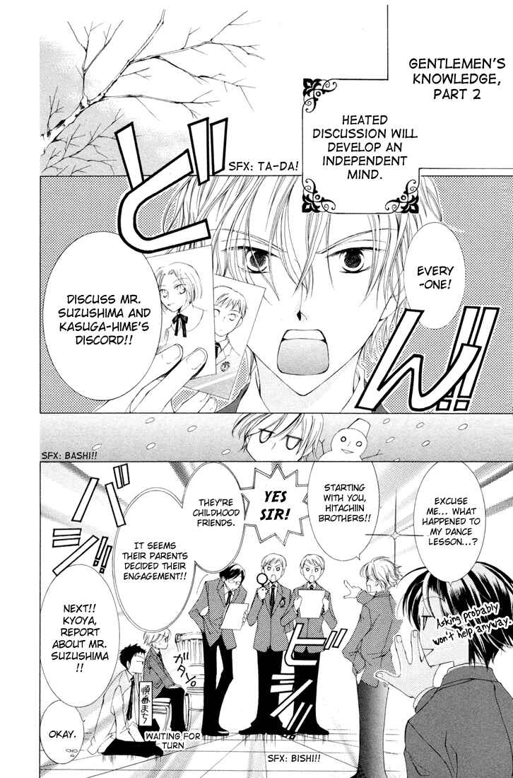 Ouran High School Host Club Chapter 2 - Page 26