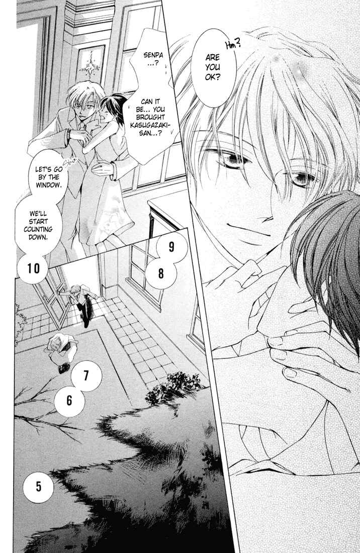 Ouran High School Host Club Chapter 2 - Page 43