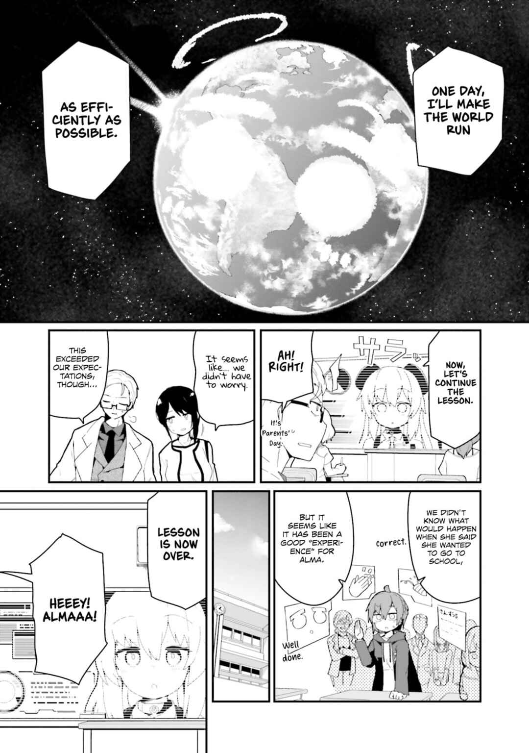 Alma-chan wa Kazoku ni Naritai Chapter 20 - Page 13