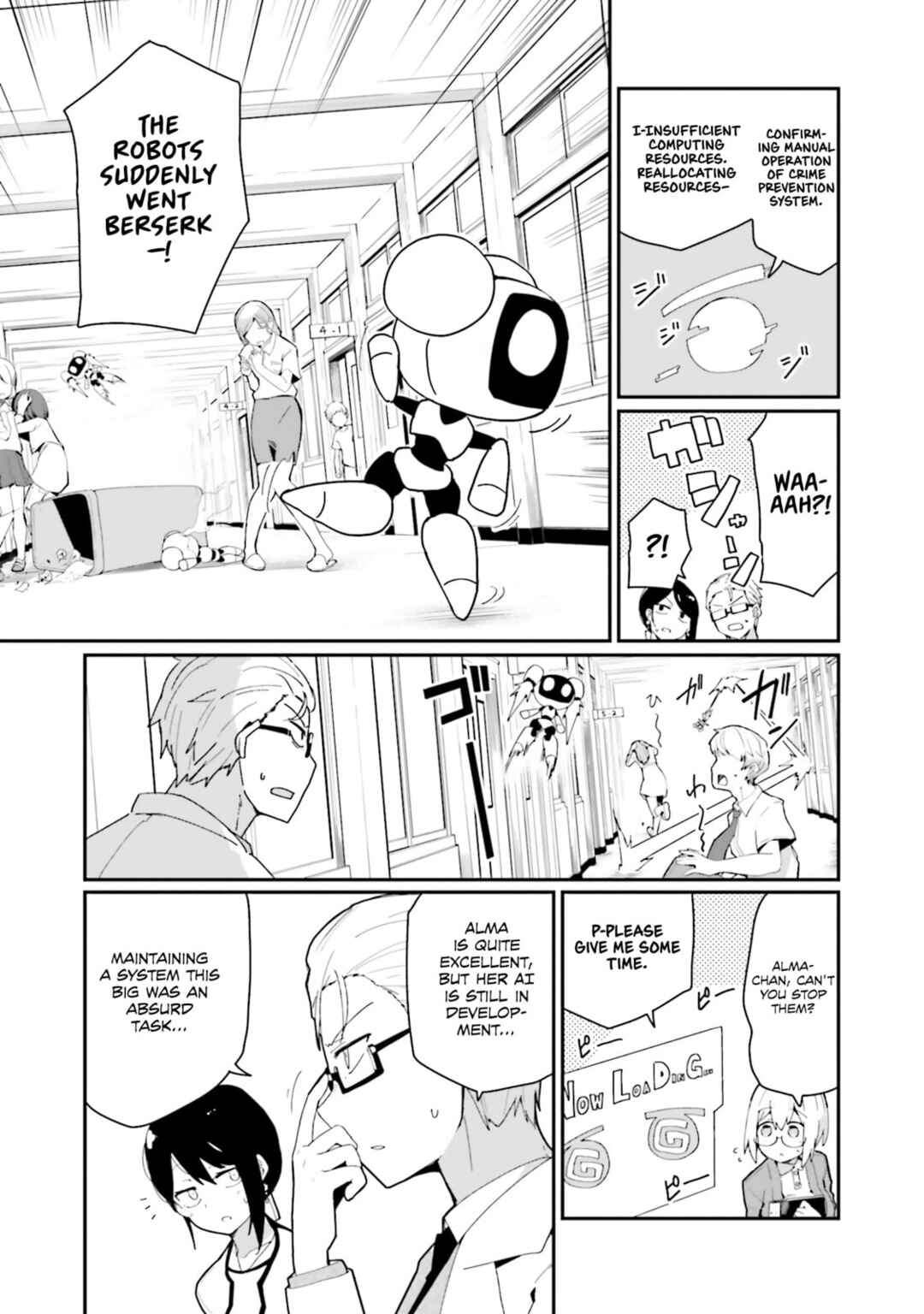 Alma-chan wa Kazoku ni Naritai Chapter 20 - Page 15